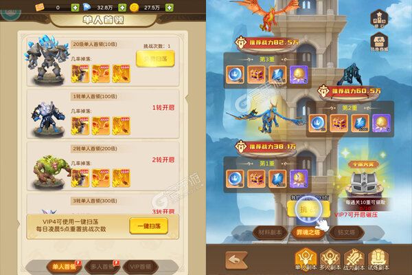 我叫MT英雄杀下载安装