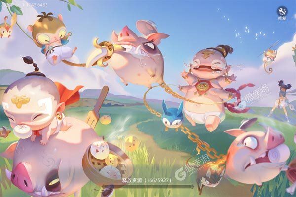 玄中记官网版