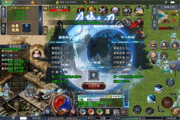 烈火骑士正版