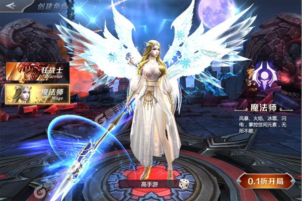天神大战0.05折魔王再临