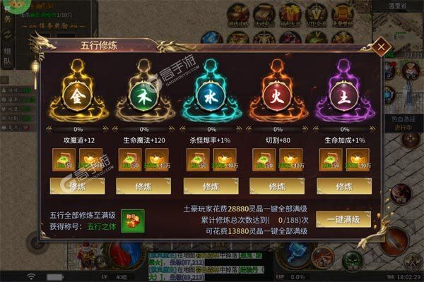 大屠龙最新版