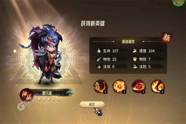 疾风剑魂官方版