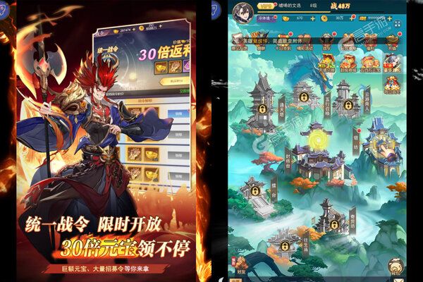 英雄Q传0.1折买断版
