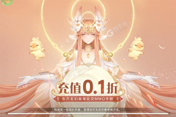 玄中记商城版