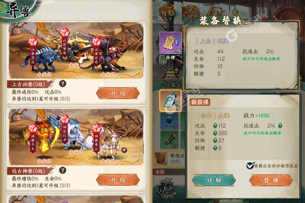 冲向地心商城版
