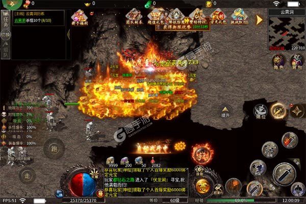 龙城传奇无限元宝版