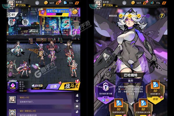龙骑战歌测试版