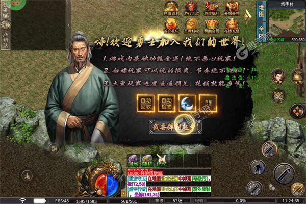摸金之路安卓版