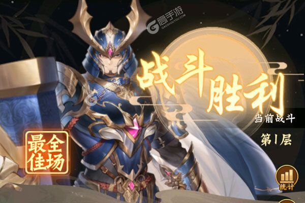 萌妖来袭游戏