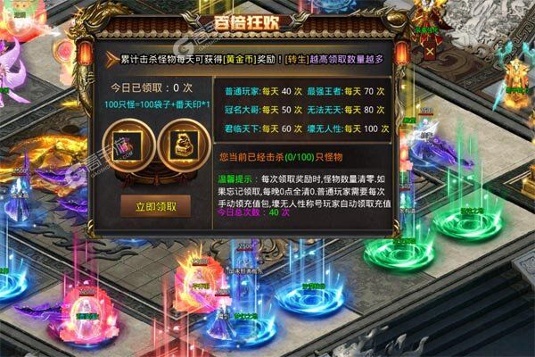 山河手游