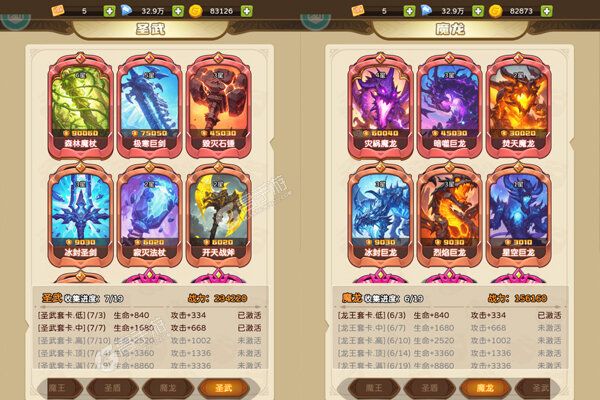 我叫MT英雄杀最新版