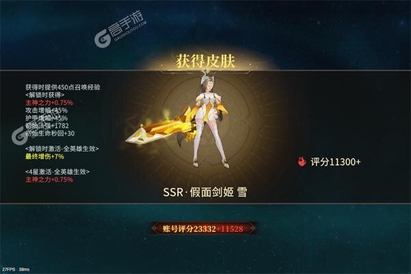 暗黑主宰最新版