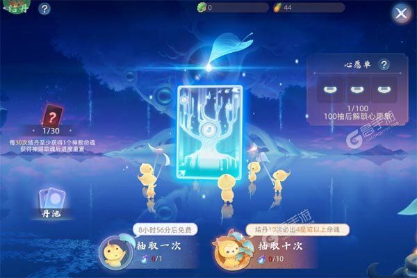 玄中记手机版