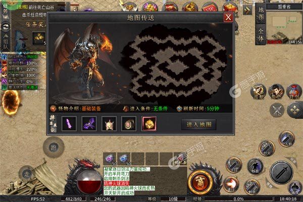 霸刀传奇2025