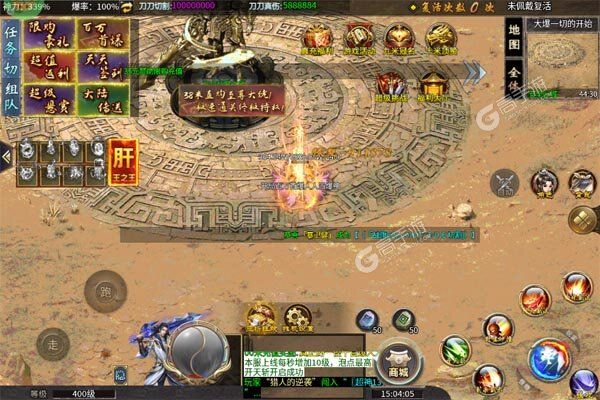无双战车最新版