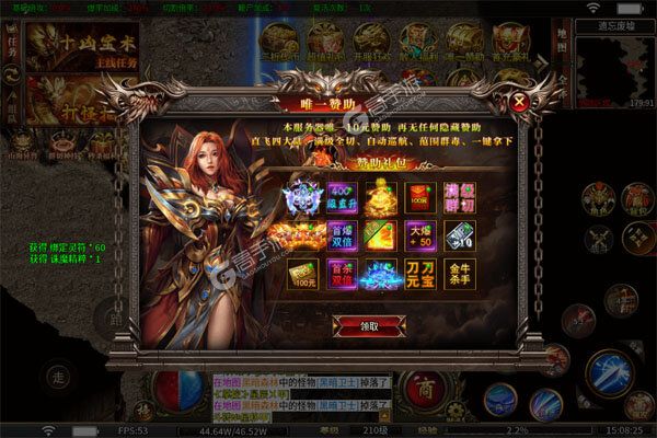 牧场传奇满V版