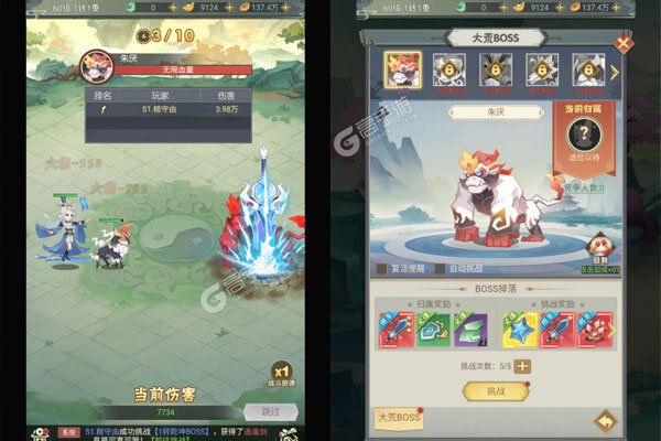 逍遥剑仙巴兔版