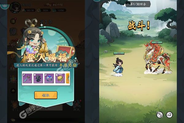 侠剑狂歌安卓版