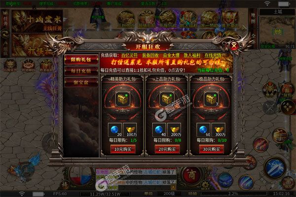 牧场传奇最新版