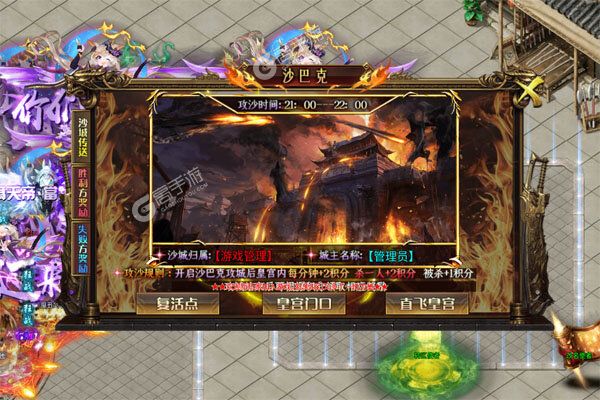 武器之王手机版