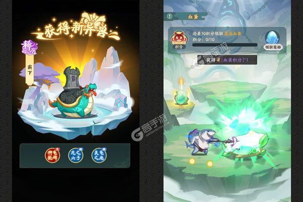 文明起源手机版