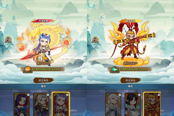 云霄之中手机版