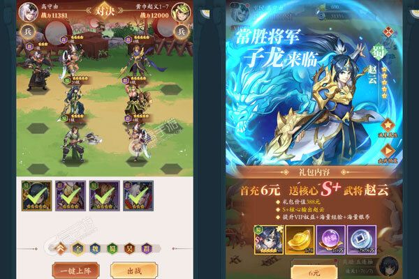 少年名将手机版