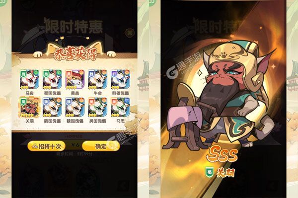 猫三国下载游戏