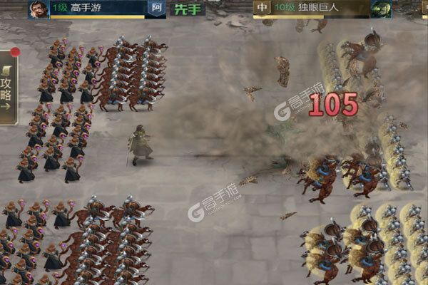 帝国雄师正式服