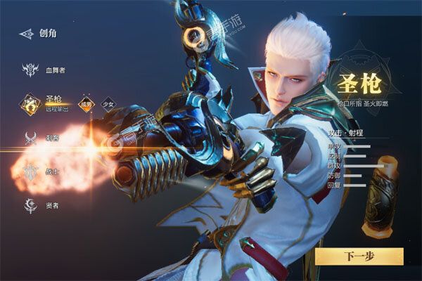 魔之序曲正版