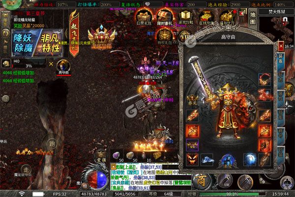 主宰无双安卓版