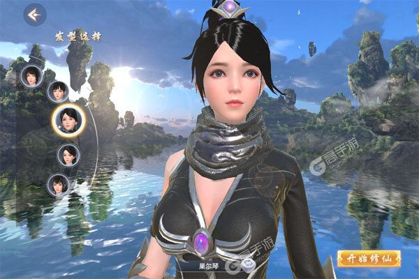 云海寻仙记手机版