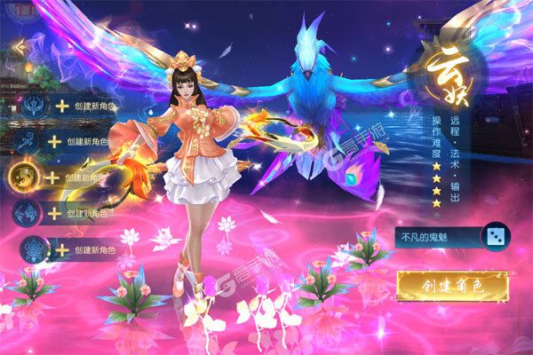 白蛇仙劫官方版