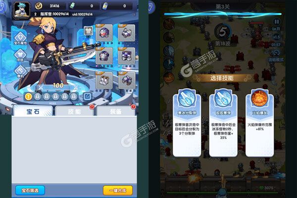 跑到新世界下载安装