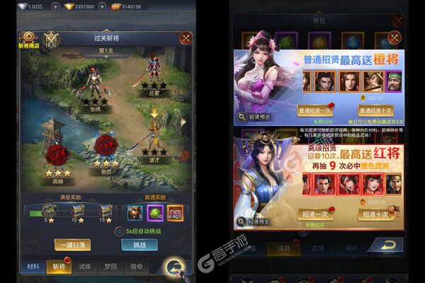森林王国巴兔版