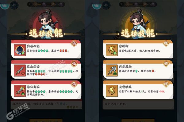 侠剑狂歌最新版