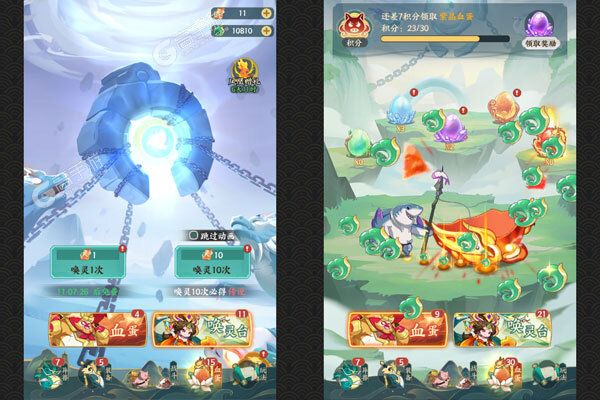 文明起源3733版