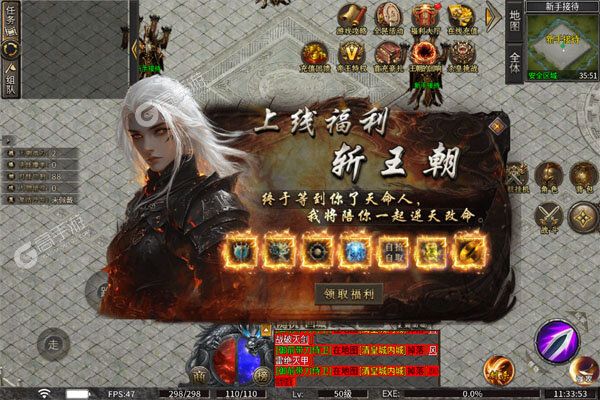 热血之怒下载游戏