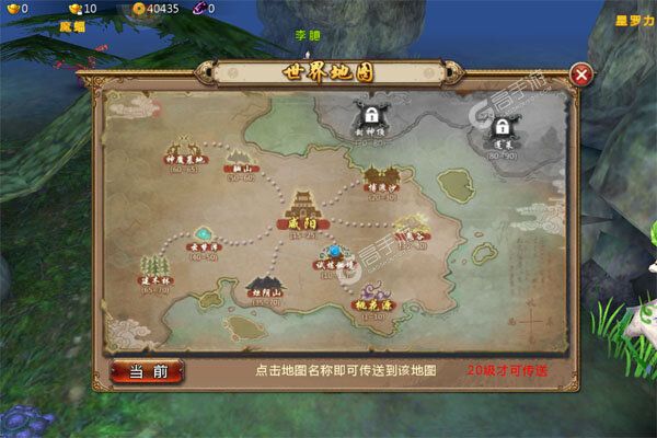 无双之王安卓版