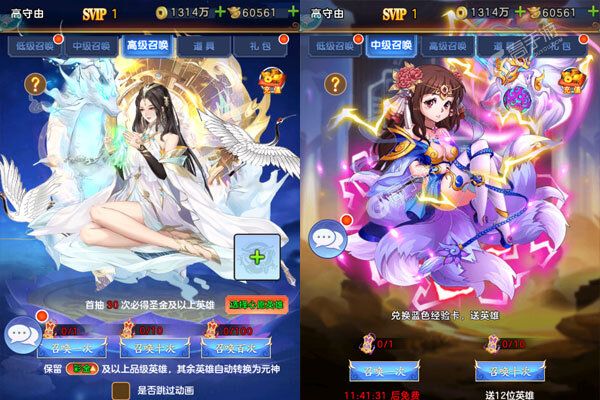 凛冬部落内购版