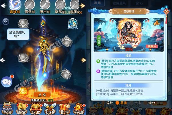凛冬部落最新版