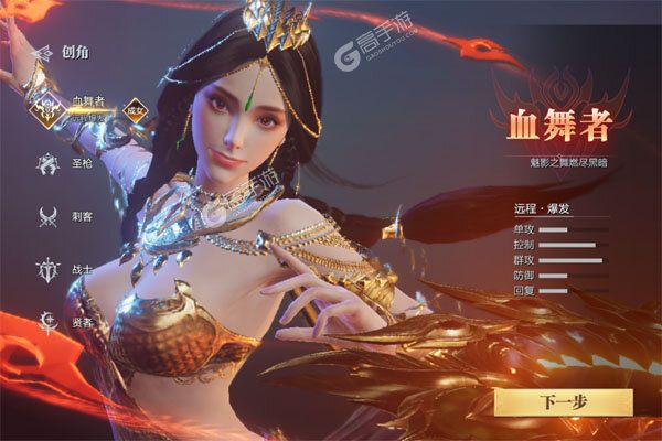 魔之序曲游戏