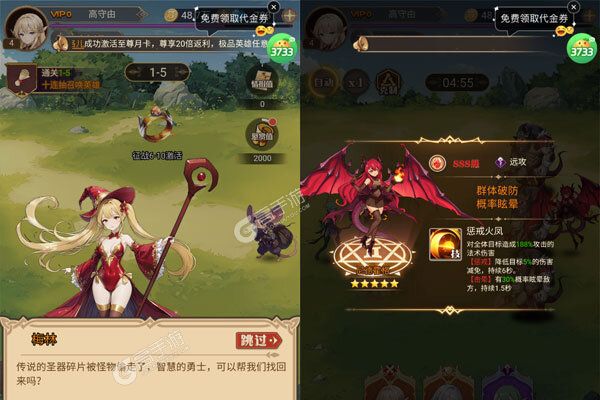 指尖决斗家最新版
