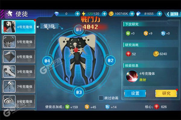 风暴陆战队2025