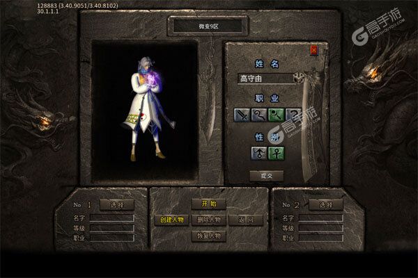皇者最新版