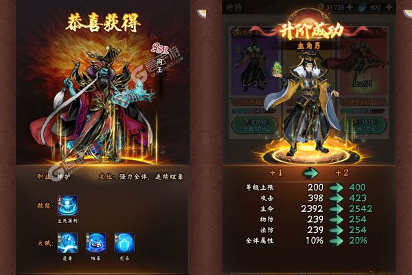奥图核心咪噜版