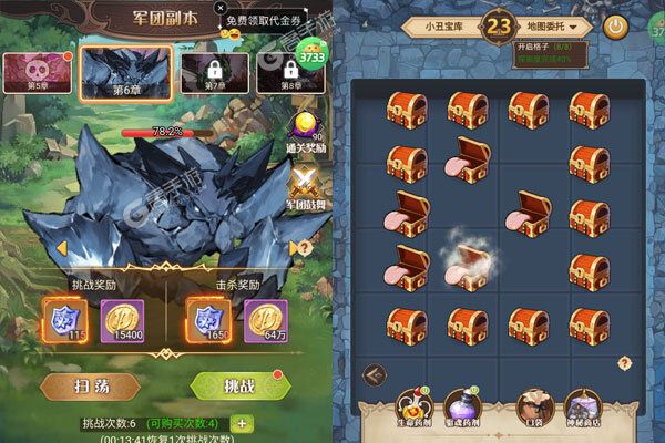 指尖决斗家测试版