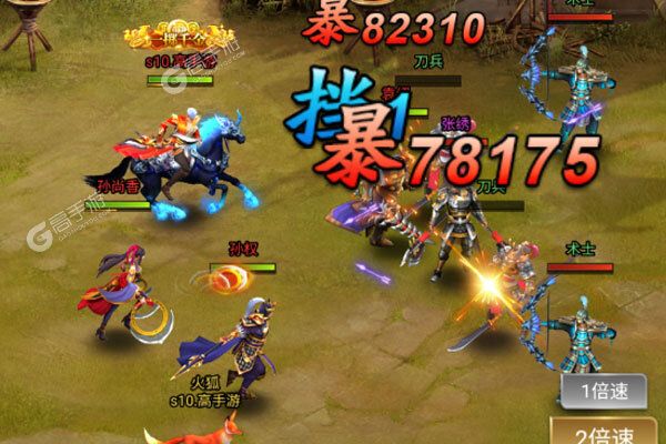 森林王国手机版