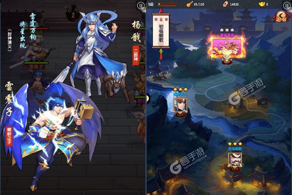 梵天巨翼最新版