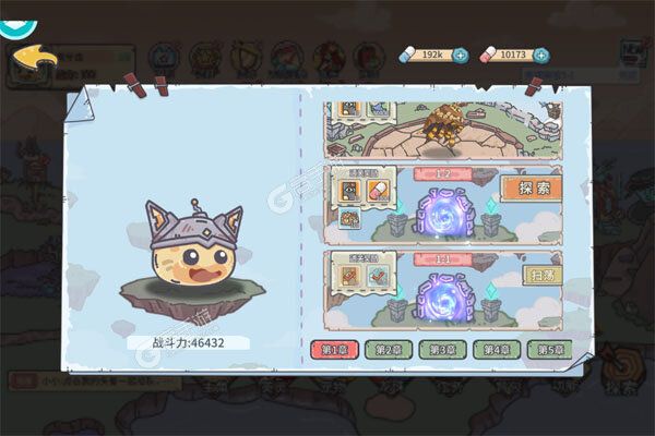 当神奇光芒落下2025
